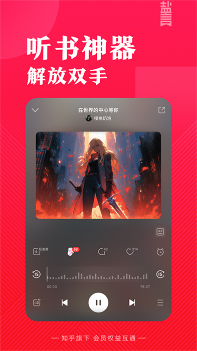 盐言故事中文版截图4