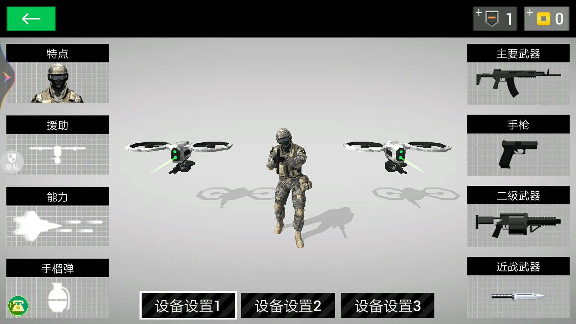 战场火线狙击截图1