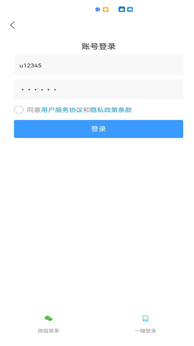藏讯预约助手截图0