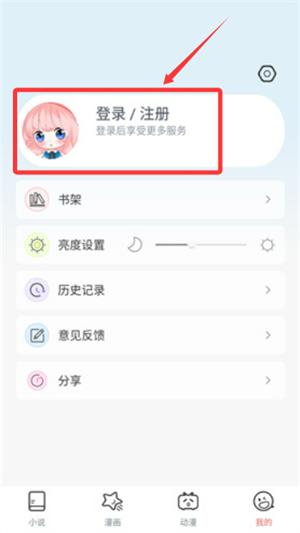 jk漫画