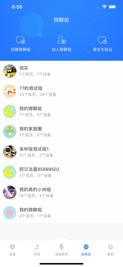 淘云互动最新版截图1