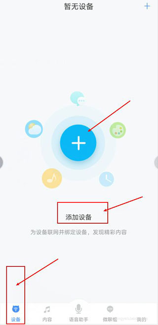 淘云互动最新版