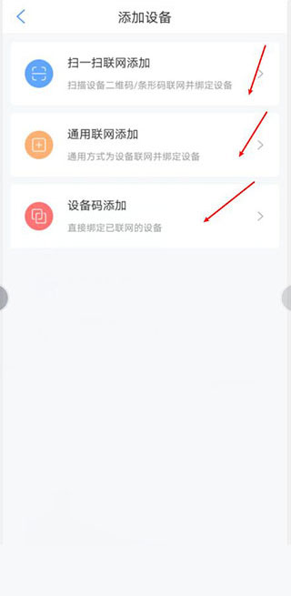 淘云互动最新版