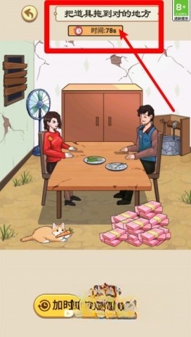 小小侦探家截图0