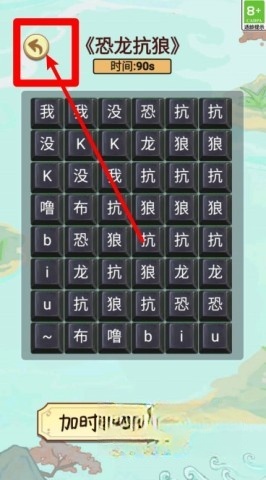 小小侦探家截图2