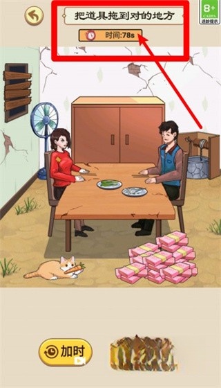 小小侦探家