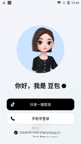 豆包ai正版