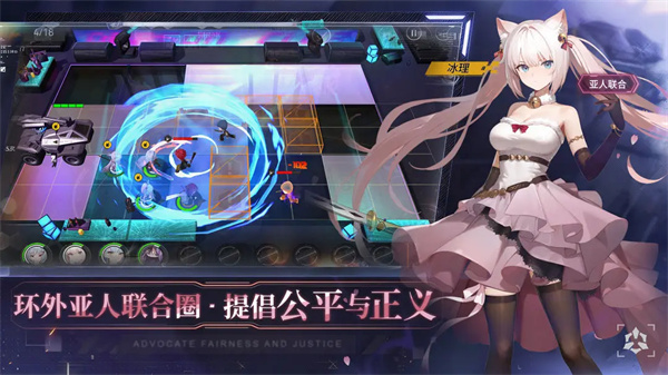 环外正版截图4