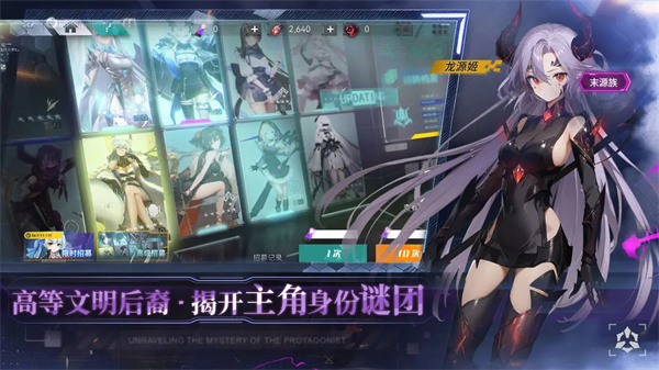环外正版截图3