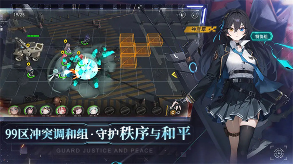 环外正版截图1