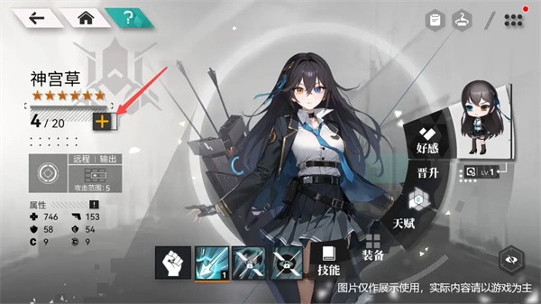 环外正版