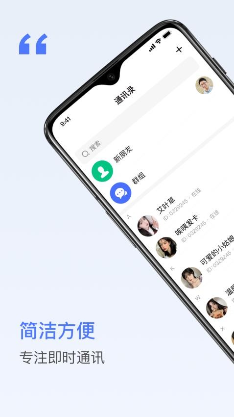 密鸽Ai最新版