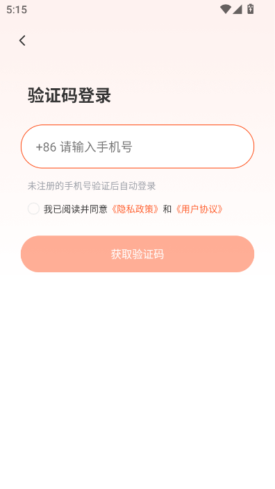 免费短剧全集  安卓版
