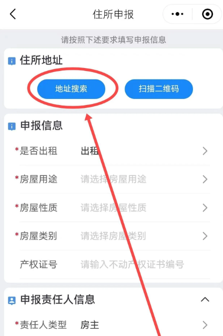 厦门百姓最新版