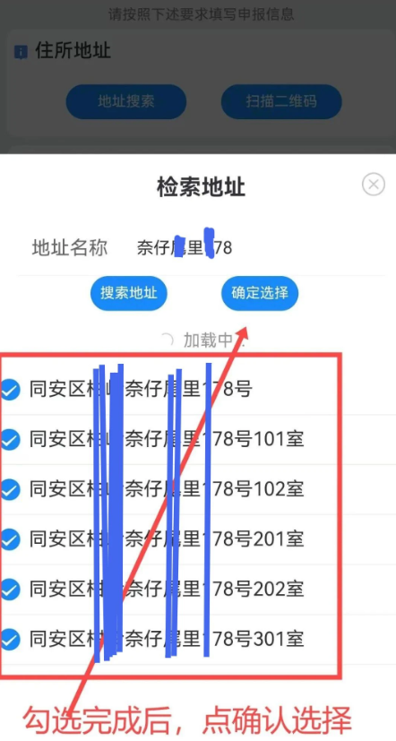 厦门百姓最新版