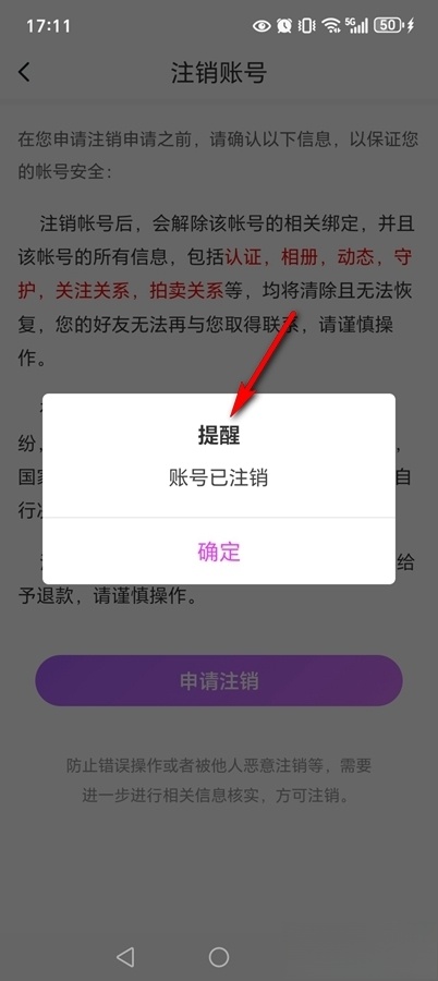同城约友