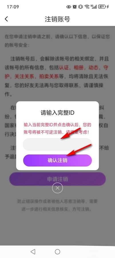 同城约友