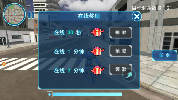 变形钢铁机甲英雄