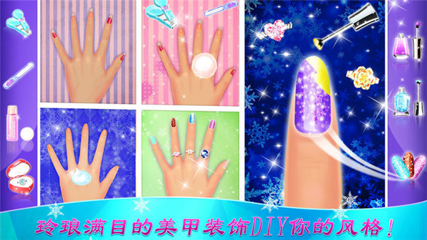 冰上芭蕾女孩截图2
