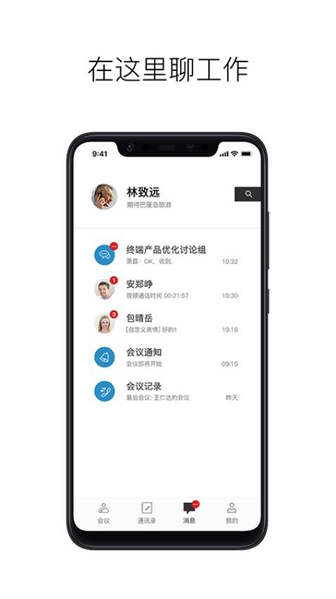 摩云致邻专业版
