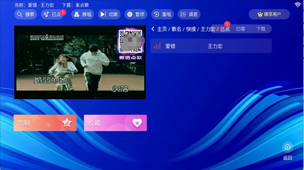 嗨库ktv