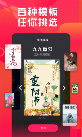小年糕截图3