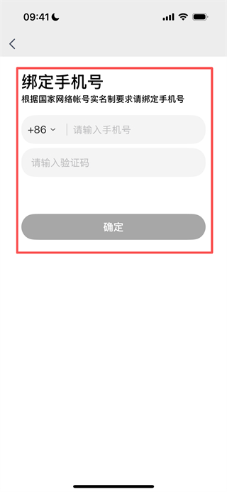 小年糕