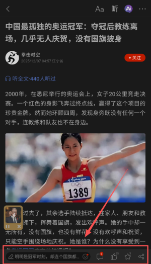搜狐新闻安卓版