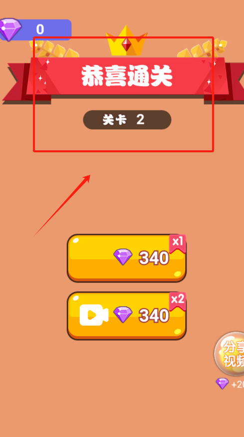 高跟鞋大乱斗
