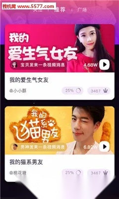 鱼糖2025  安卓版截图0