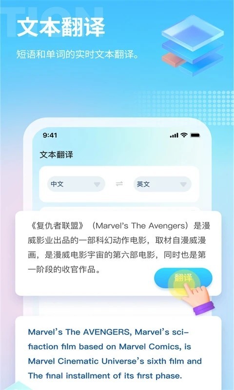 芒果游戏翻译正版截图0