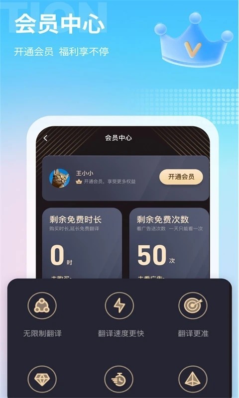 芒果游戏翻译正版截图3