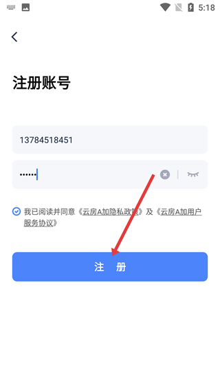 云房A加