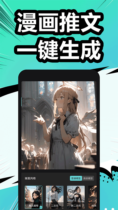 漫影快剪最新版