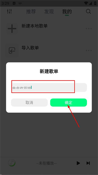 悦音音乐