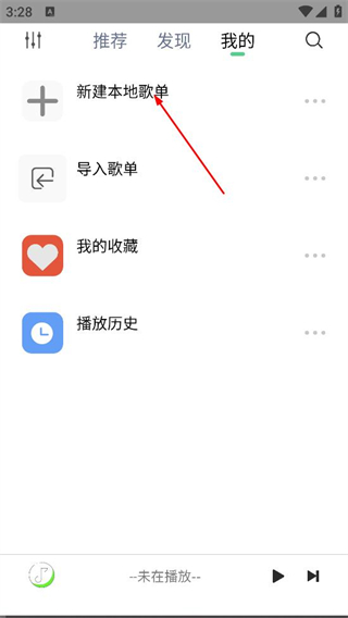 悦音音乐