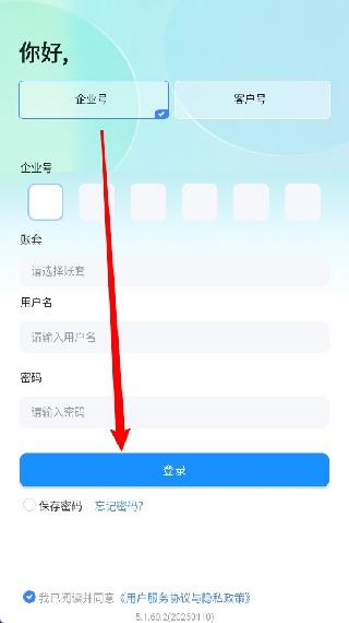 新中大i8