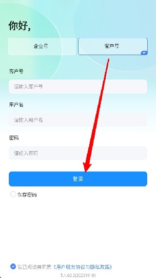 新中大i8