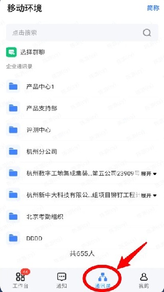 新中大i8