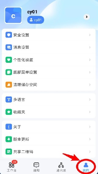 新中大i8