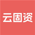 硕方云固资
