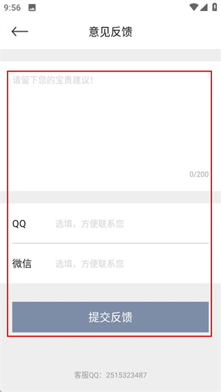 复习资料