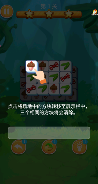 消块乐到炸