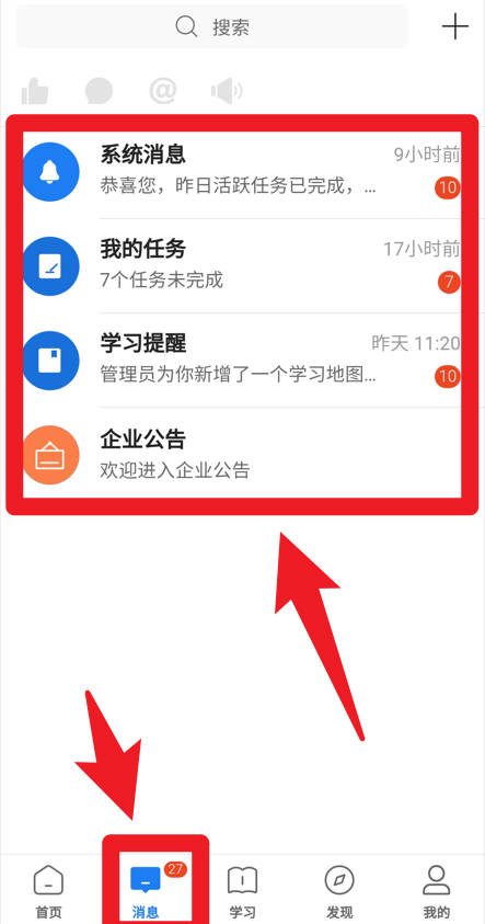 创合汇云课堂免费版
