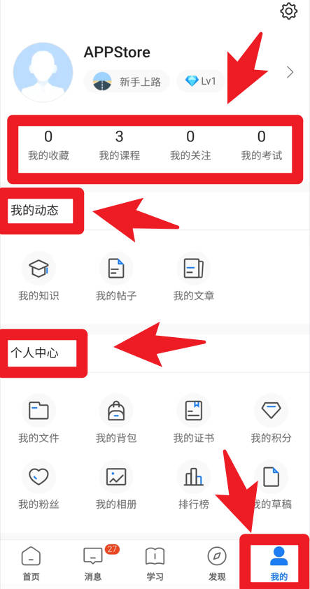 创合汇云课堂免费版