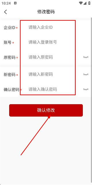 钉铛智造