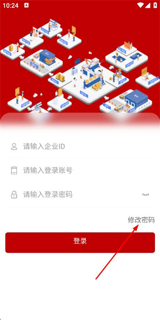 钉铛智造