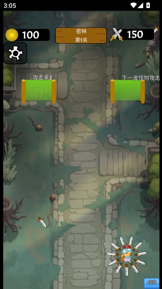 无限漂流