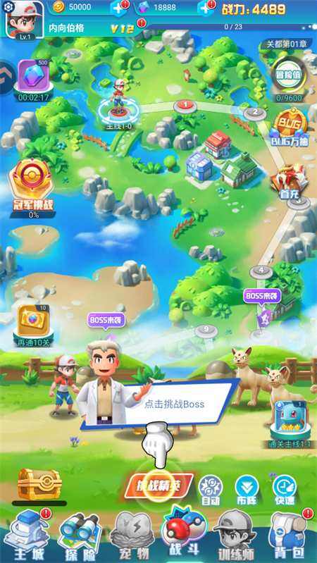 乐守防线手机版