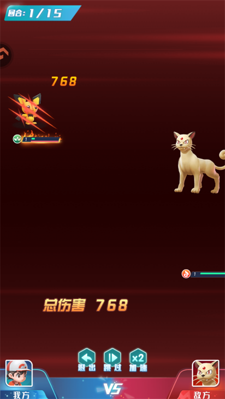 乐守防线手机版